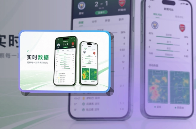 欧宝体育APP使用指引页面