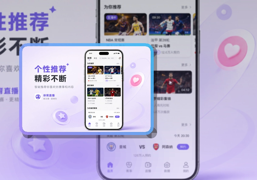 欧宝体育APP下载
